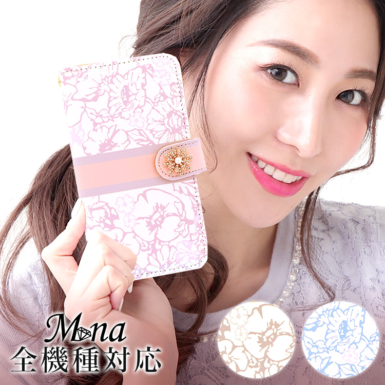 花柄 パステル 全機種対応 手帳型 手帳型ケース ケース スマホ カバー