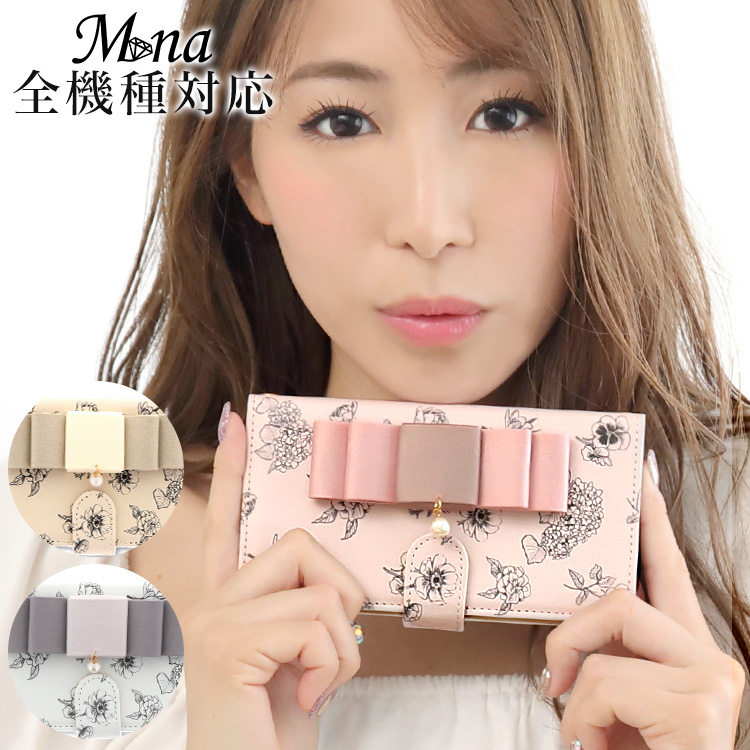 ボタニカル フラワー 全機種対応 手帳型 手帳型ケース ケース スマホ カバー