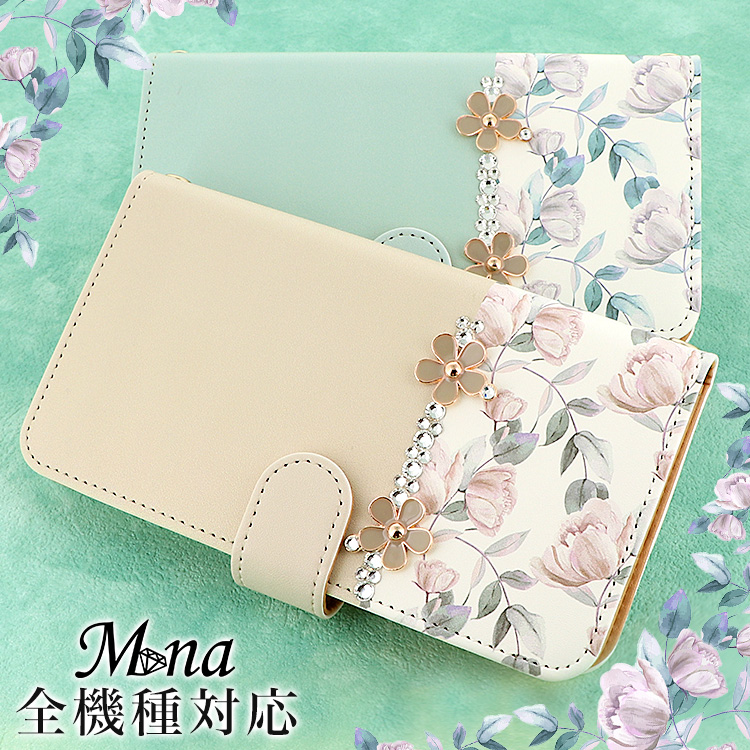 スマホケース 手帳型 カバー 手帳型ケース フラワー 花柄 クリスタル ミント ベージュ