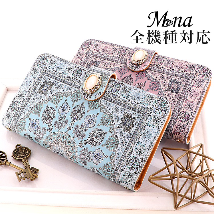 スマホケース 手帳型 カバー 手帳型ケース ペイズリー バンダナ