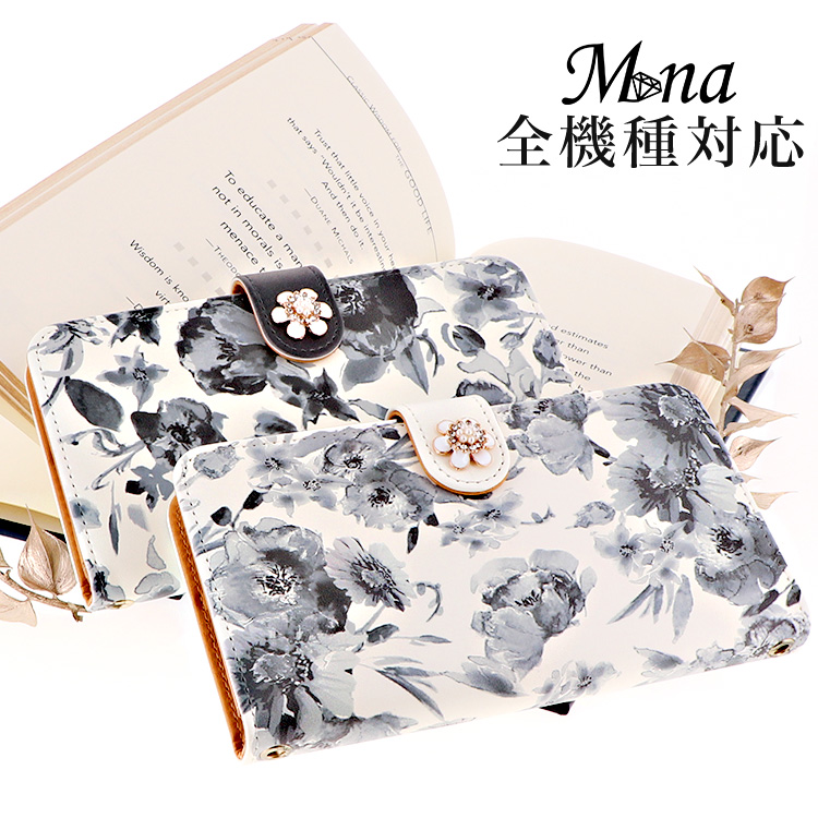 スマホケース 手帳型 カバー 手帳型ケース フラワー 花柄 モノクロ モノトーン シック