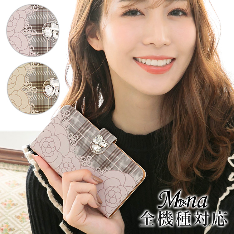 スマホケース 手帳型 カバー 手帳型ケース 花柄 フラワー チェック柄 レース キラキラ ビジュー