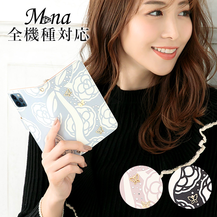 スマホケース 手帳型 カバー 手帳型ケース 花柄 フラワー カメリア りぼん リボン 蝶々 バタフライ