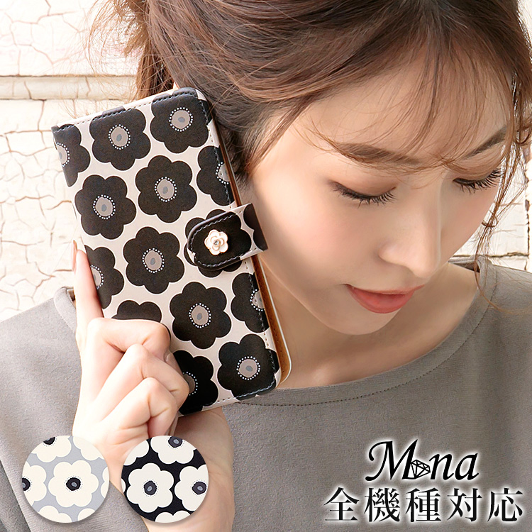 スマホケース 手帳型 カバー 手帳型ケース 花 花柄 フラワー flower 北欧