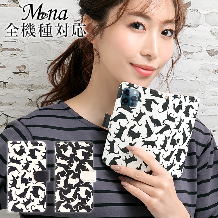 スマホケース 手帳型 カバー 手帳型ケース 猫 ねこ ネコ cat モノトーン