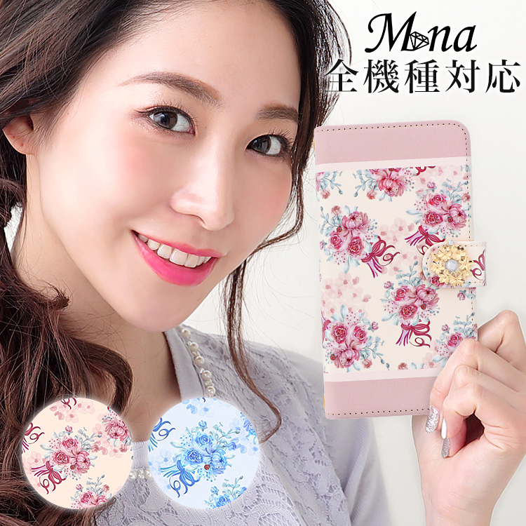 スマホケース 手帳型 カバー 手帳型ケース ロマンチック ブーケ 花柄 フラワー てんとう虫