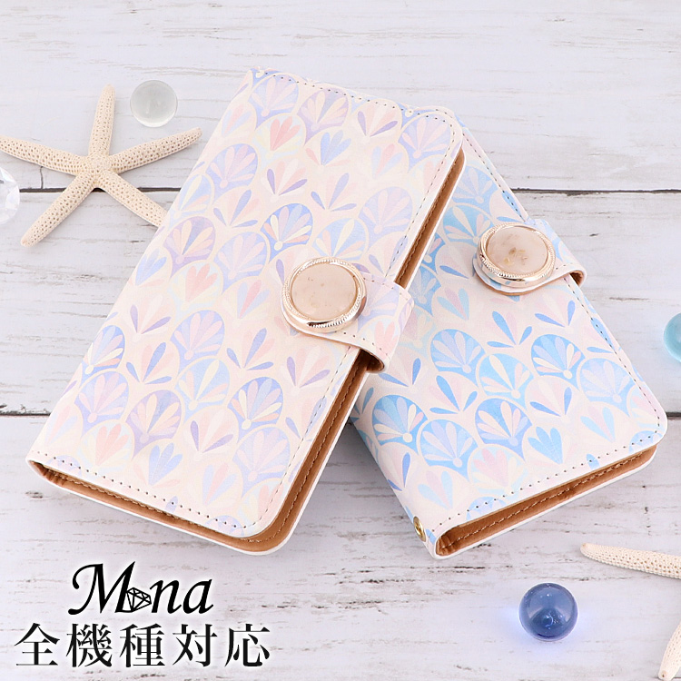 スマホケース 手帳型 カバー 手帳型ケース エスニック 貝殻 シェル