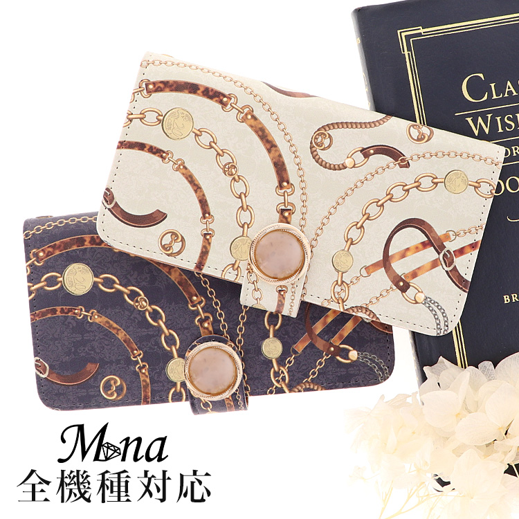 スマホケース 手帳型 カバー 手帳型ケース スカーフ柄 ベルト チェーン