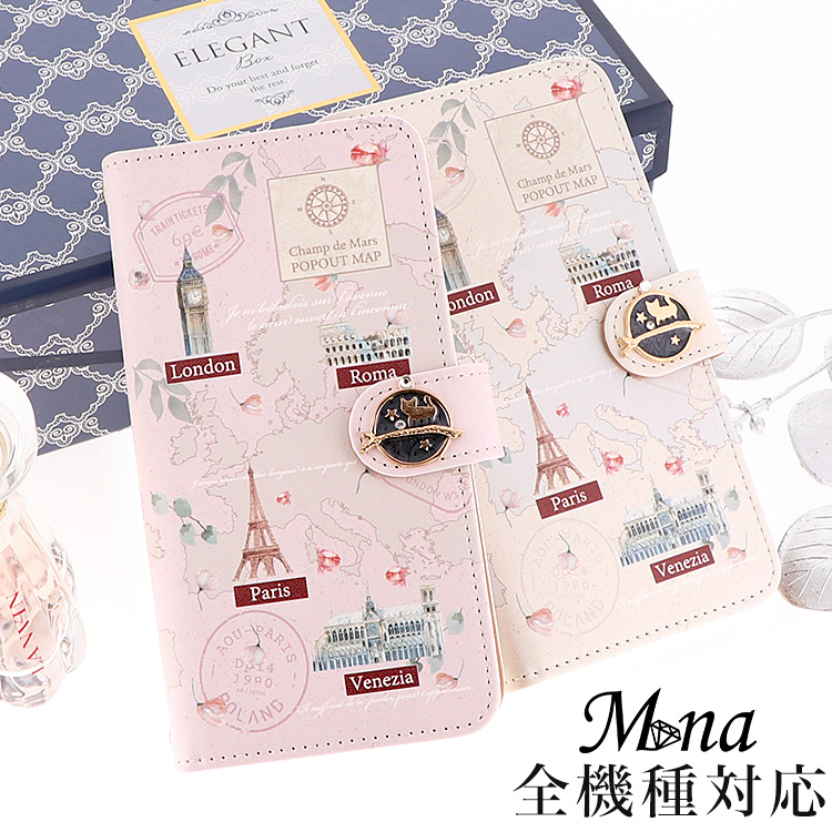 スマホケース 手帳型 カバー 手帳型ケース 地図 ヨーロッパ パリ 猫 ネコ