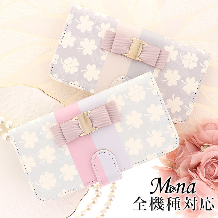 スマホケース 手帳型 カバー 手帳型ケース 植物 ナチュラル クローバー 三つ葉 四つ葉 リボン