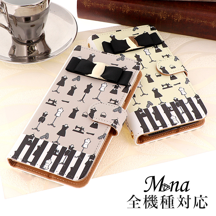 スマホケース 手帳型 カバー 手帳型ケース リボン りぼん くすみカラー ドレス バッグ ミシン パンプス