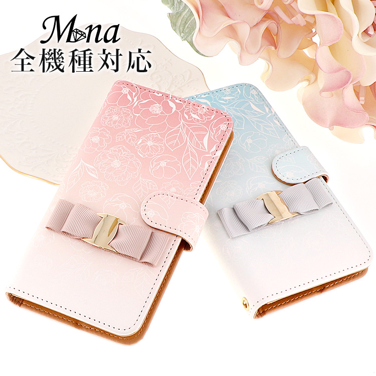スマホケース 手帳型 カバー 手帳型ケース 植物 花 フラワー リボン