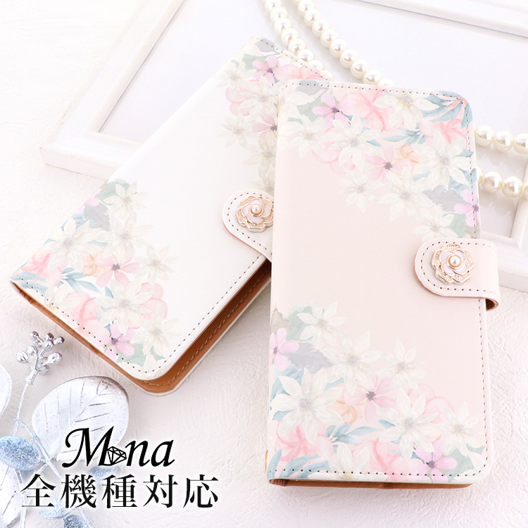 スマホケース 手帳型 カバー 手帳型ケース 花柄 フラワー パステルカラー くすみカラー