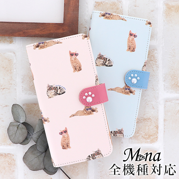 スマホケース 手帳型 カバー 手帳型ケース ネコ 猫 ねこ サングラス 肉球 ピンク ブルー 青 水色