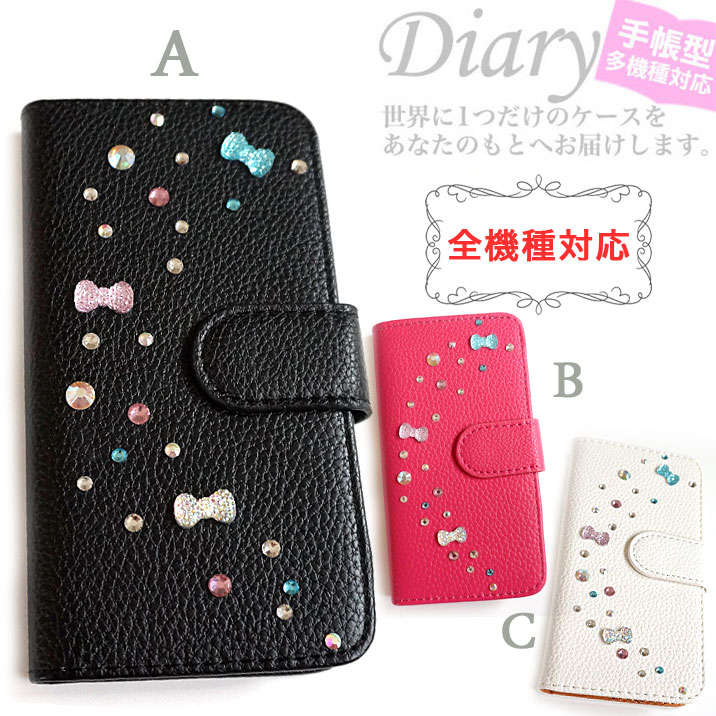 スマホケース 手帳型 カバー 手帳型ケース リボン りぼん カラフル 