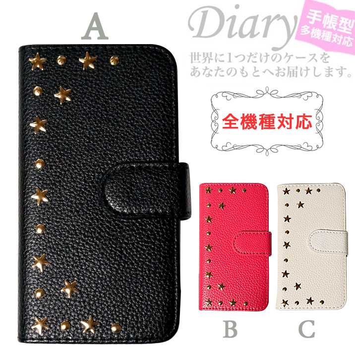 スマホケース 手帳型 カバー 手帳型ケース 星 スター メンズ ゴールド