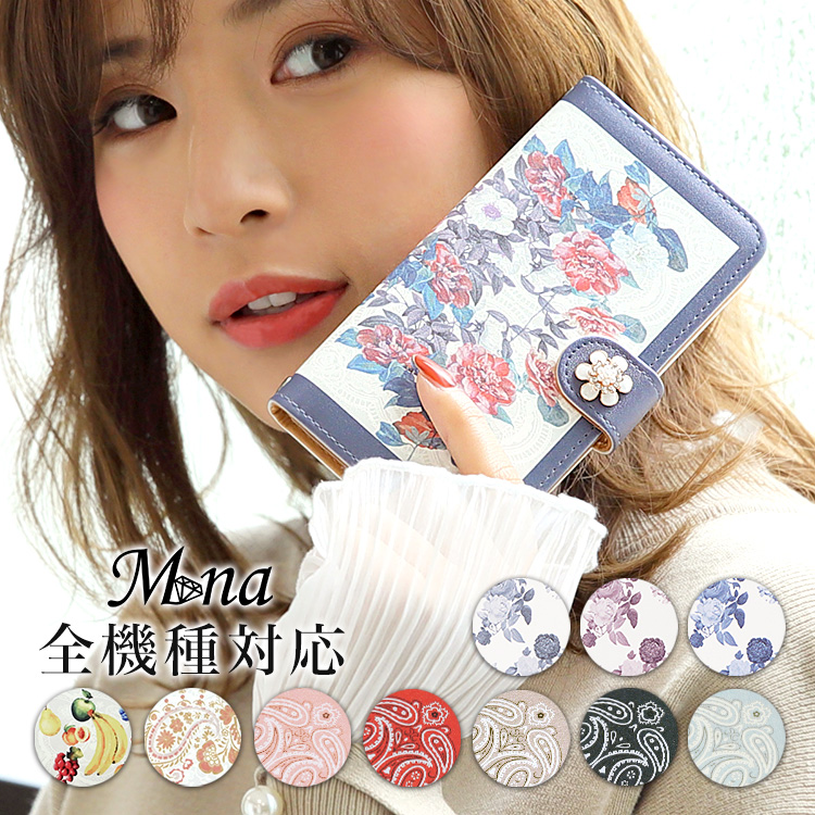 スマホケース 手帳型 全機種対応 iPhone17 iPhone17 Pro Max iPhone Air 17e ケース iPhone16 plus 16e iPhone se 第3世代 手帳型 google pixel 10 xperia 10 1 5 vii vi v ace III galaxy a55 s25 a25 AQUOS wish5 sense10 plus R10 カバー 携帯ケース