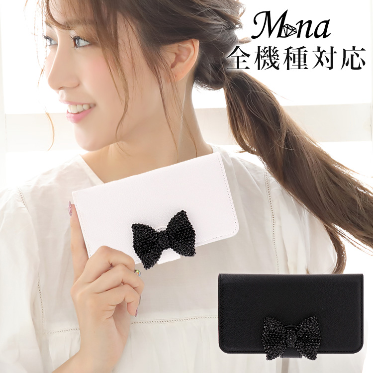 スマホケース 手帳型 カバー 手帳型ケース モノトーン モノクロ リボン りぼん