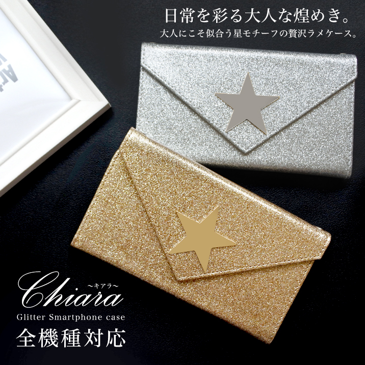 スマホケース 手帳型 全機種対応 iPhone17 iPhone17 Pro Max iPhone Air 17e ケース iPhone16 plus 16e iPhone se 第3世代 手帳型 google pixel 10 xperia 10 1 5 vii vi v ace III galaxy a55 s25 a25 AQUOS wish5 sense10 plus R10 カバー 携帯ケース