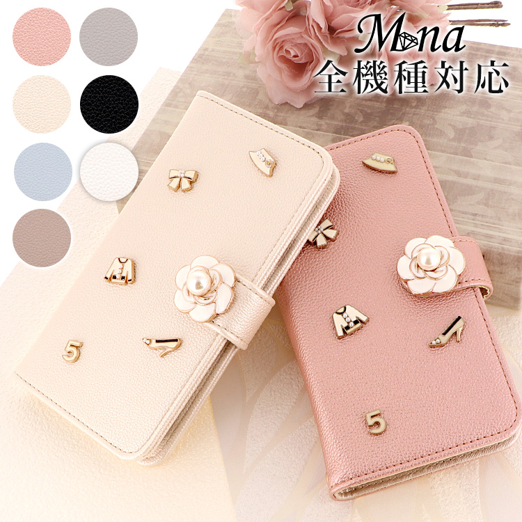 スマホケース 手帳型 カバー 手帳型ケース リボン パール ファッション 花 フラワー