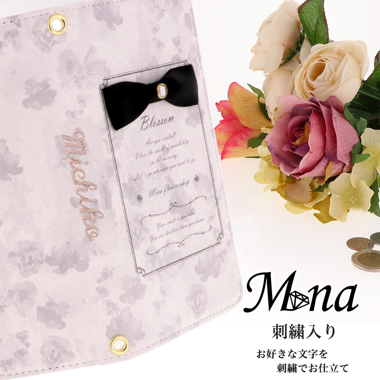 同時購入 スマホケース 名入れ 刺繍 ししゅう カバー 手帳型ケース iPhone16e iPhone16 pro plus promax iPhone15 iPhone SE3 第3世代 iPhone13 mini アイフォン14 xperia galaxy AQUOS Android 他 全機種対応