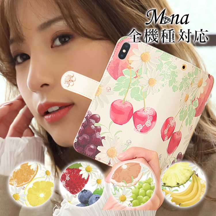 スマホケース 手帳型 全機種対応 iPhone17 iPhone17 Pro Max iPhone Air 17e ケース iPhone16 plus 16e iPhone se 第3世代 手帳型 google pixel 10 xperia 10 1 5 vii vi v ace III galaxy a55 s25 a25 AQUOS wish5 sense10 plus R10 カバー 携帯ケース