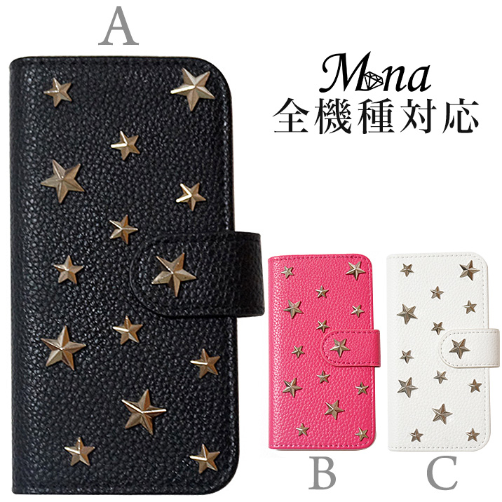 スマホケース 手帳型 全機種対応 iPhone17 iPhone17 Pro Max iPhone Air 17e ケース iPhone16 plus 16e iPhone se 第3世代 手帳型 google pixel 10 xperia 10 1 5 vii vi v ace III galaxy a55 s25 a25 AQUOS wish5 sense10 plus R10 カバー 携帯ケース