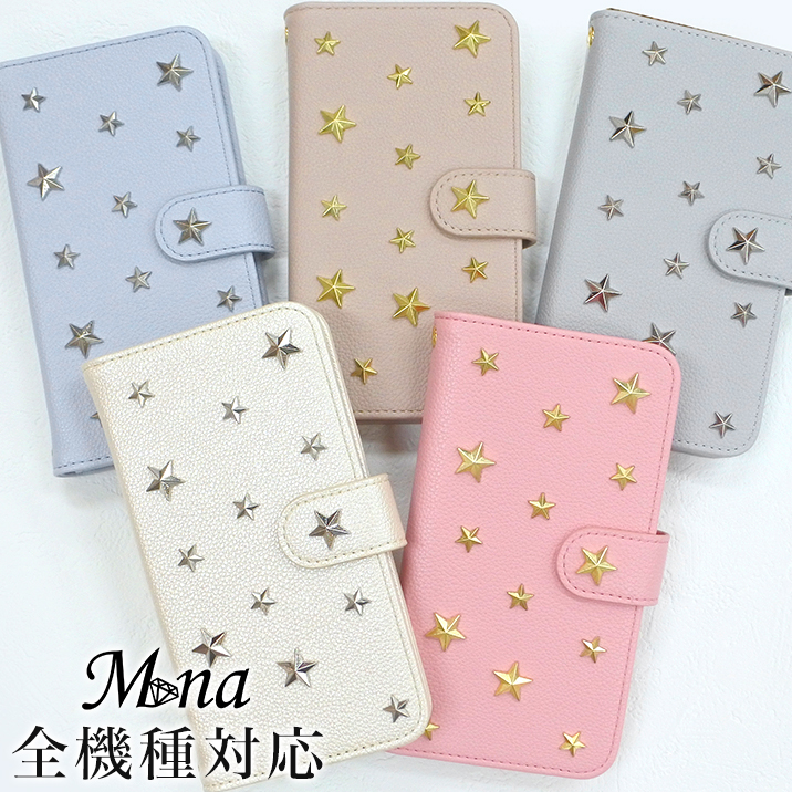 スマホケース 手帳型 全機種対応 iPhone17 iPhone17 Pro Max iPhone Air 17e ケース iPhone16 plus 16e iPhone se 第3世代 手帳型 google pixel 10 xperia 10 1 5 vii vi v ace III galaxy a55 s25 a25 AQUOS wish5 sense10 plus R10 カバー 携帯ケース