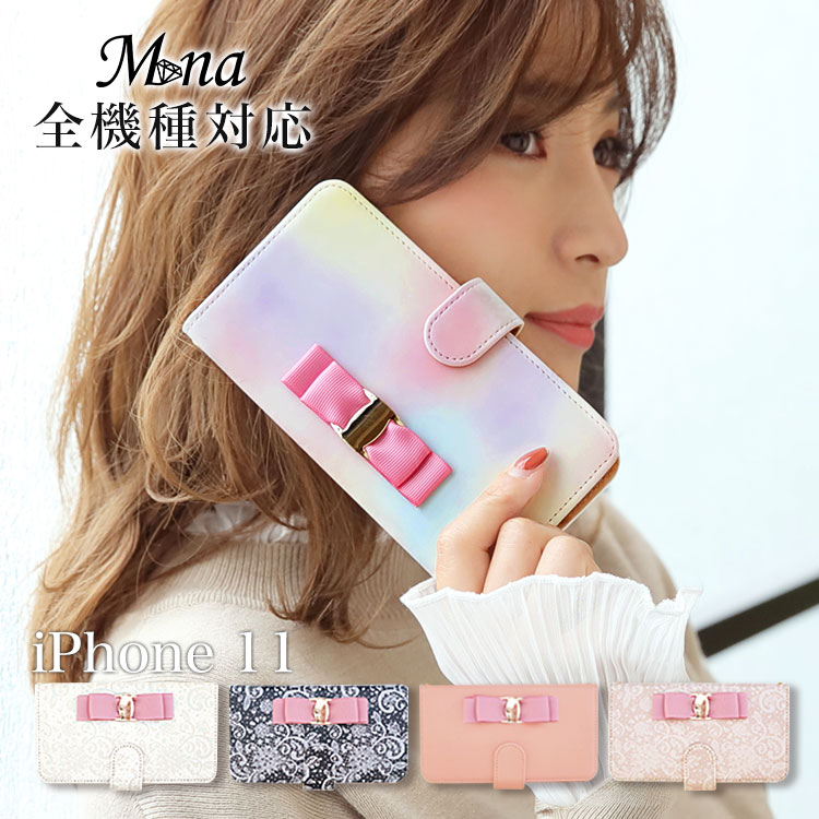 スマホケース 手帳型 カバー 手帳型ケース リボン バックル レース パステル イリス