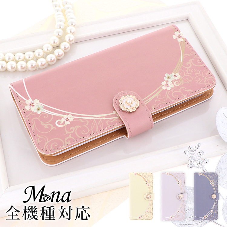スマホケース 手帳型 カバー 手帳型ケース パール ストーン パステル パステルカラー 花柄 花 フラワー パリ 