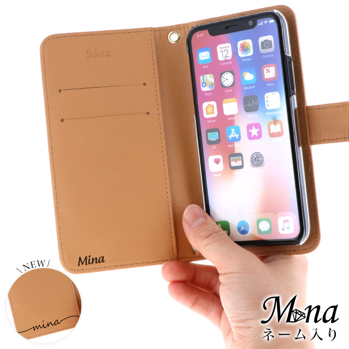 スマホケース 手帳型 カバー 手帳型ケース 名入れ