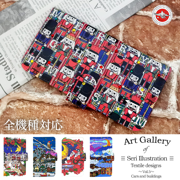 スマホケース 手帳型 カバー 手帳型ケース はのせり ハノセリ 羽野瀬里 アニマル