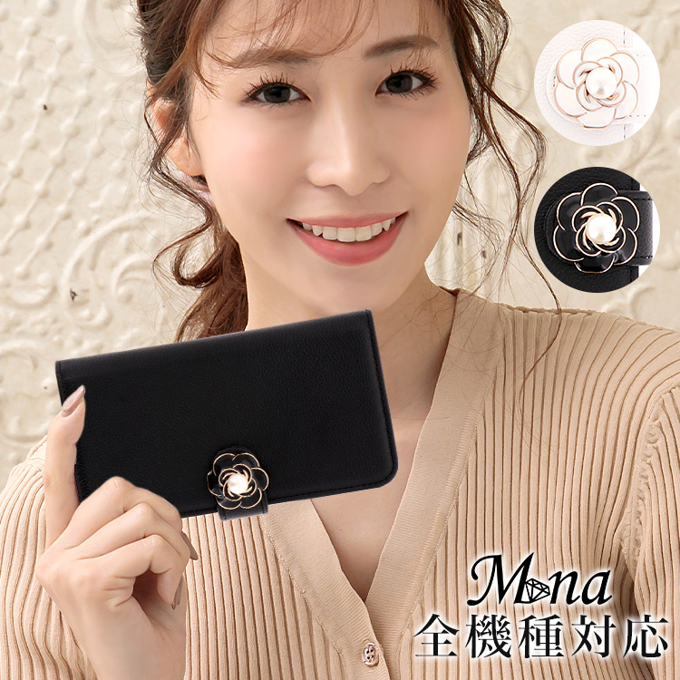 スマホケース 手帳型 カバー 手帳型ケース 花 シロクロ モノトーン