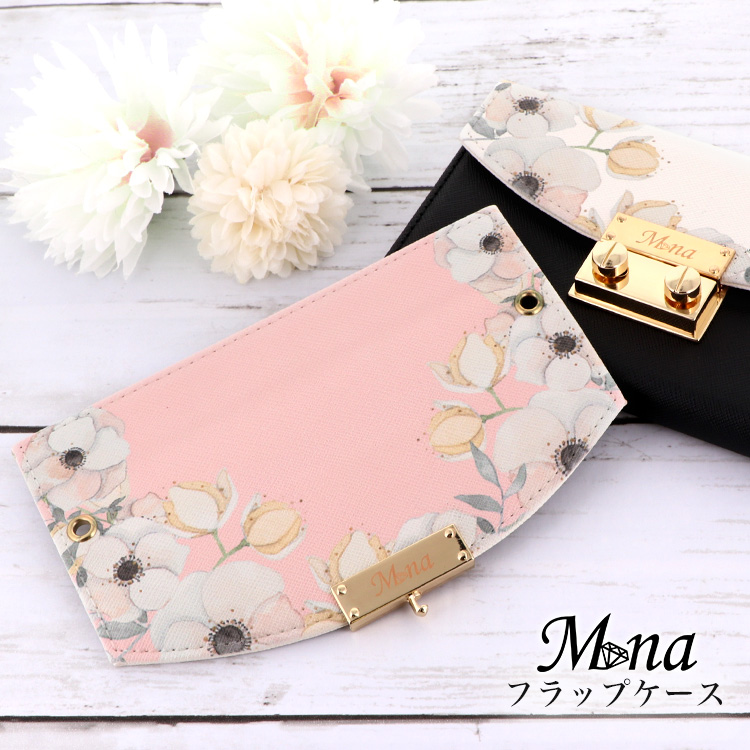 フラップ ハーフチェンジ 全機種対応 ケース スマホ カバー スマホケース