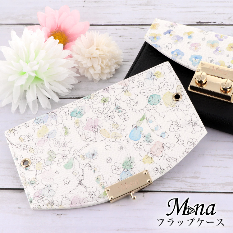 フラップ ハーフチェンジ 全機種対応 ケース スマホ カバー スマホケース