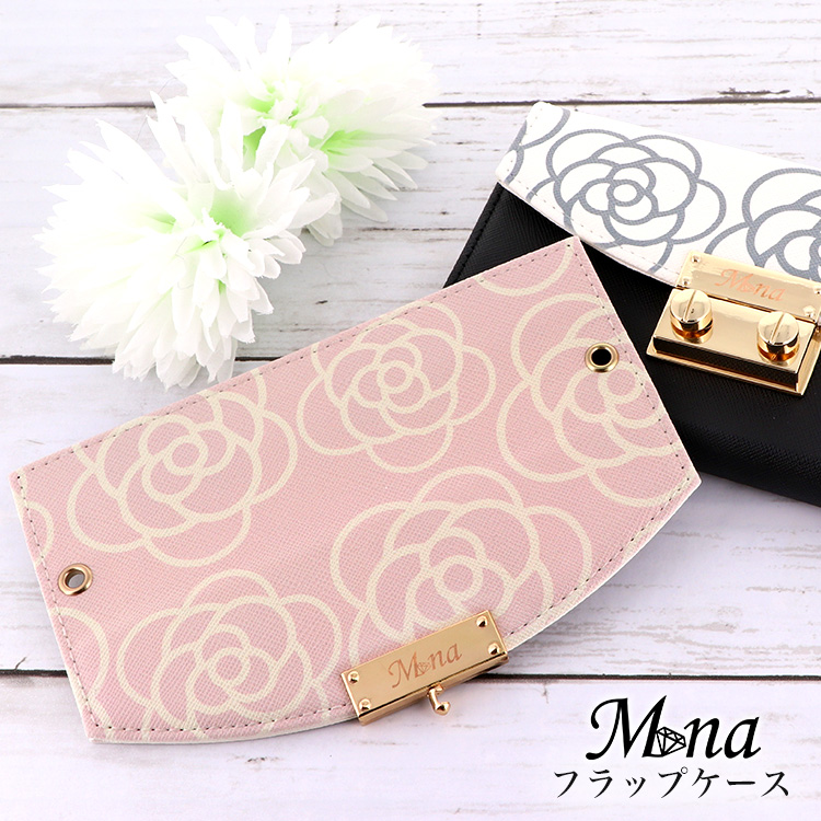 フラップ ハーフチェンジ 全機種対応 ケース スマホ カバー スマホケース