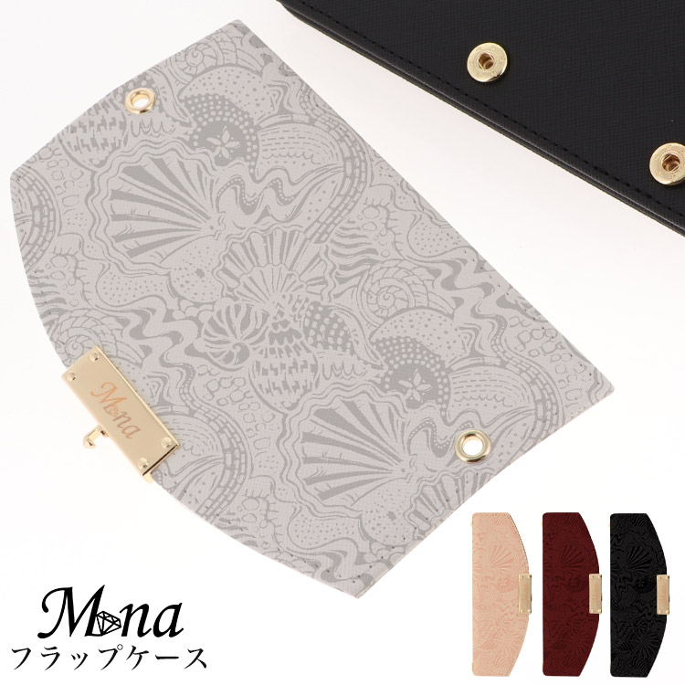 ハーフチェンジ フラップ 全機種対応 ケース スマホ カバー スマホケース マリン 海 夏 モノトーン シック