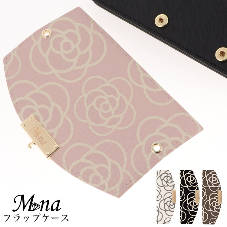 ハーフチェンジ フラップ 全機種対応 ケース スマホ カバー スマホケース 花 フラワー 花柄