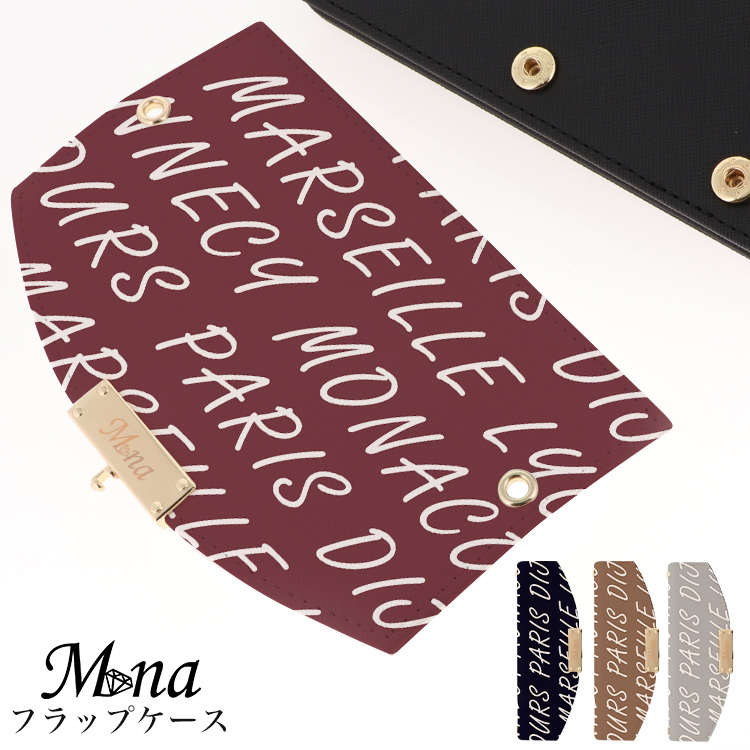 ハーフチェンジ フラップ 全機種対応 ケース スマホ カバー スマホケース アルファベット 文字 英字 英文 単語