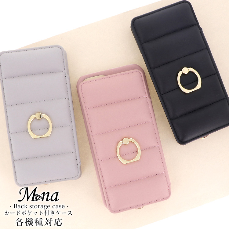 スマホケース ハードケース ハードカバー クリアケース ショルダーケース ショルダータイプ フラッフィー キルティング