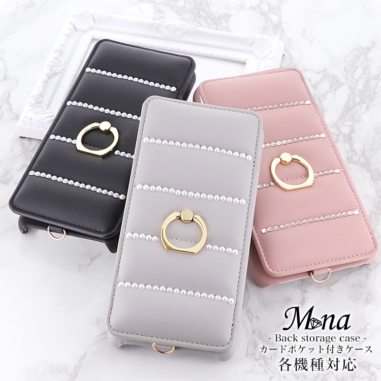 スマホケース ハードケース ハードカバー クリアケース ショルダーケース ショルダータイプ フラッフィー キルティング