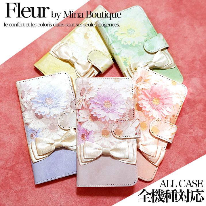 スマホケース 手帳型 カバー 手帳型ケース ガーベラ 花 フラワー 花柄 リボン りぼん
