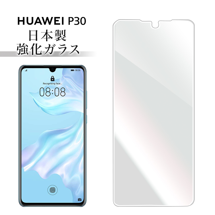 強化ガラス ガラスフィルム 保護フィルム