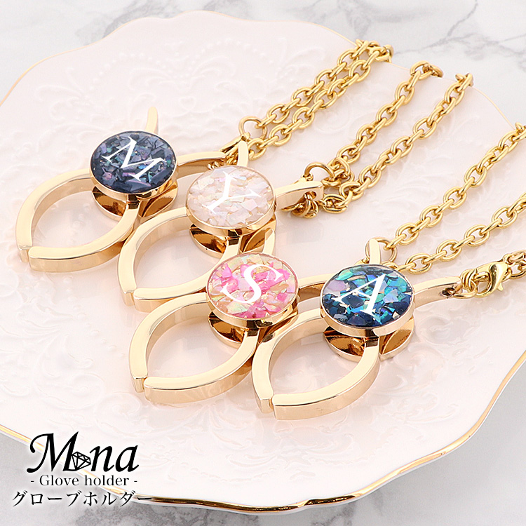 グローブホルダー 手袋 クリップ バッグチャーム ゴルフ イニシャル アルファベット 貝殻 シェル