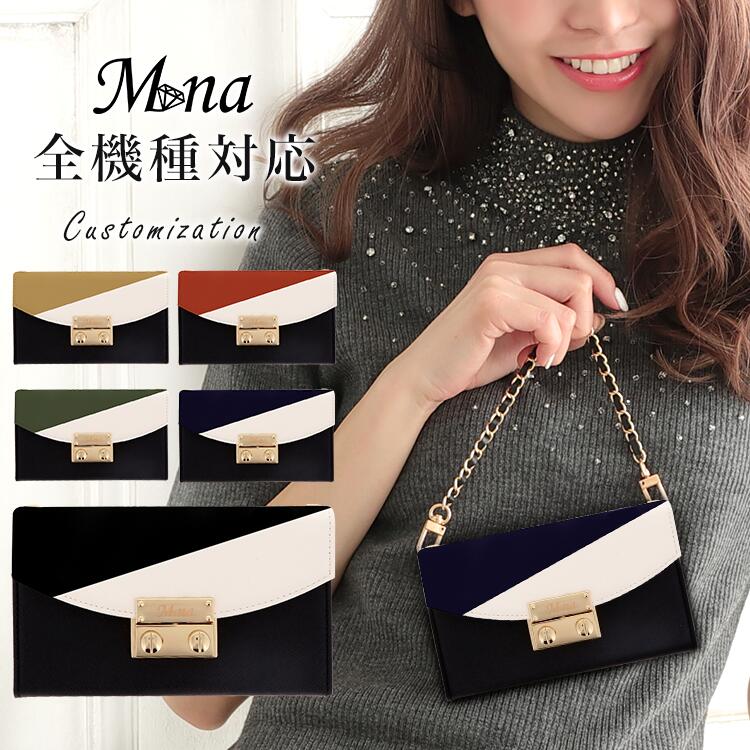 ハーフチェンジ 全機種対応 ケース スマホ カバー スマホケース シンプル テラコッタ色