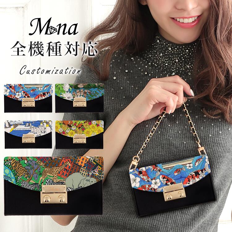 ハーフチェンジ 全機種対応 ケース スマホ カバー スマホケース シンプル 羽野瀬里色