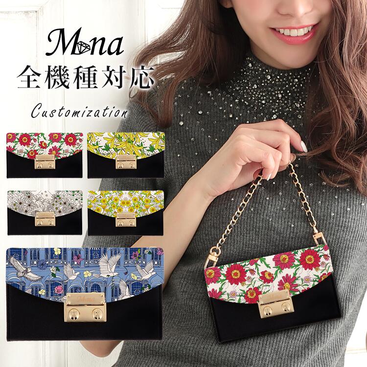 ハーフチェンジ 全機種対応 ケース スマホ カバー スマホケース シンプル 羽野瀬里