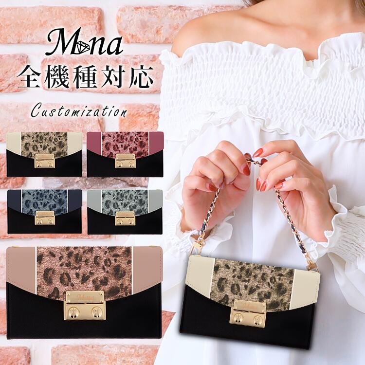 ハーフチェンジ 全機種対応 ケース スマホ カバー スマホケース シンプル ヒョウ柄