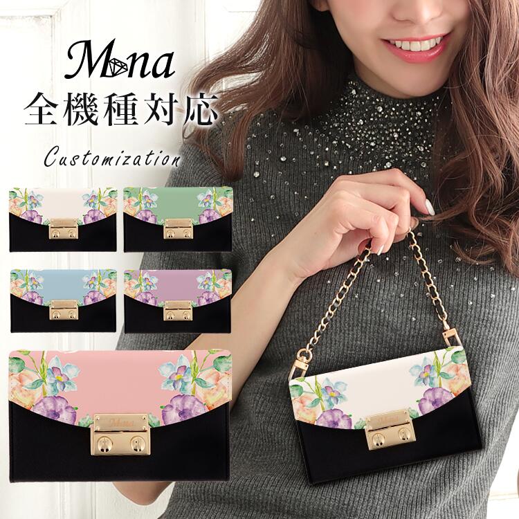 ハーフチェンジ 全機種対応 ケース スマホ カバー スマホケース 花 フラワー 水彩 パステルカラー