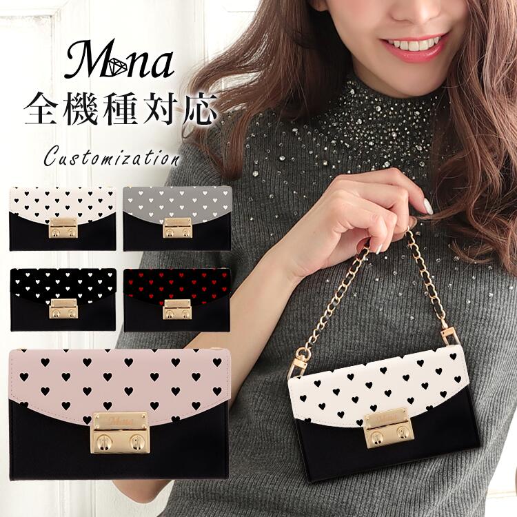 ハーフチェンジ 全機種対応 ケース スマホ カバー スマホケース シンプル ハート